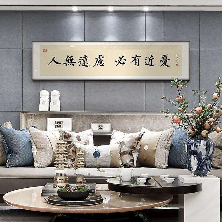 孔子语录学而不厌孔夫子中式书法字画书房客厅办公室学校走廊挂画