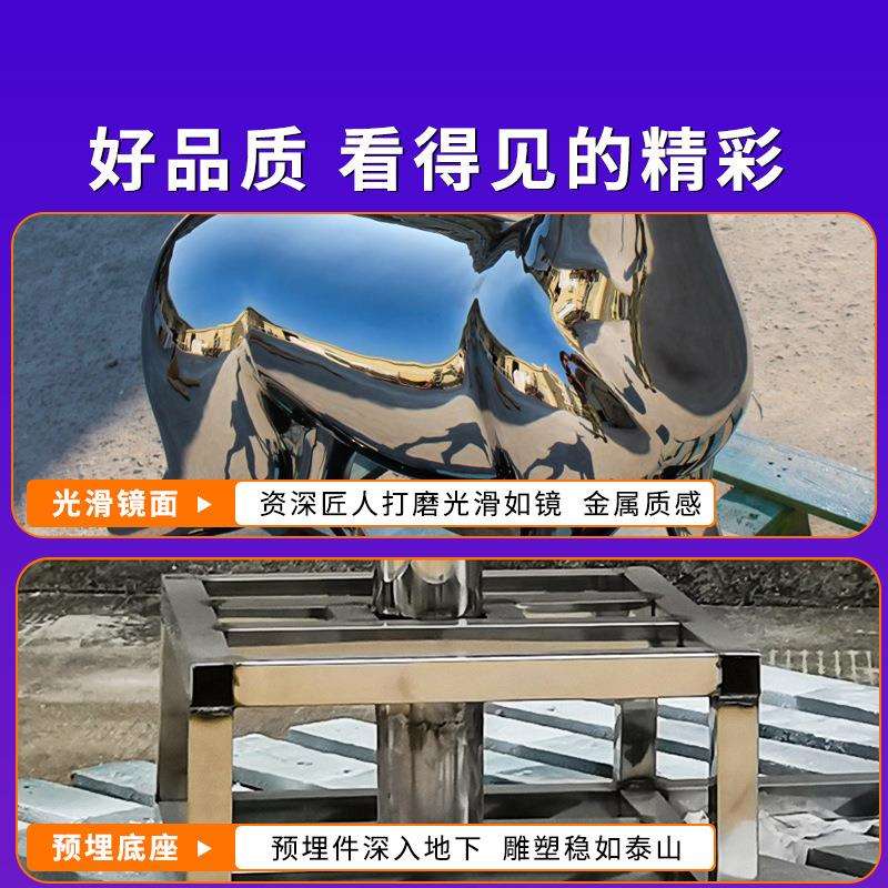 大型不锈钢景观雕塑 户外园林不锈钢艺术品厂家 镜面异形雕塑摆件