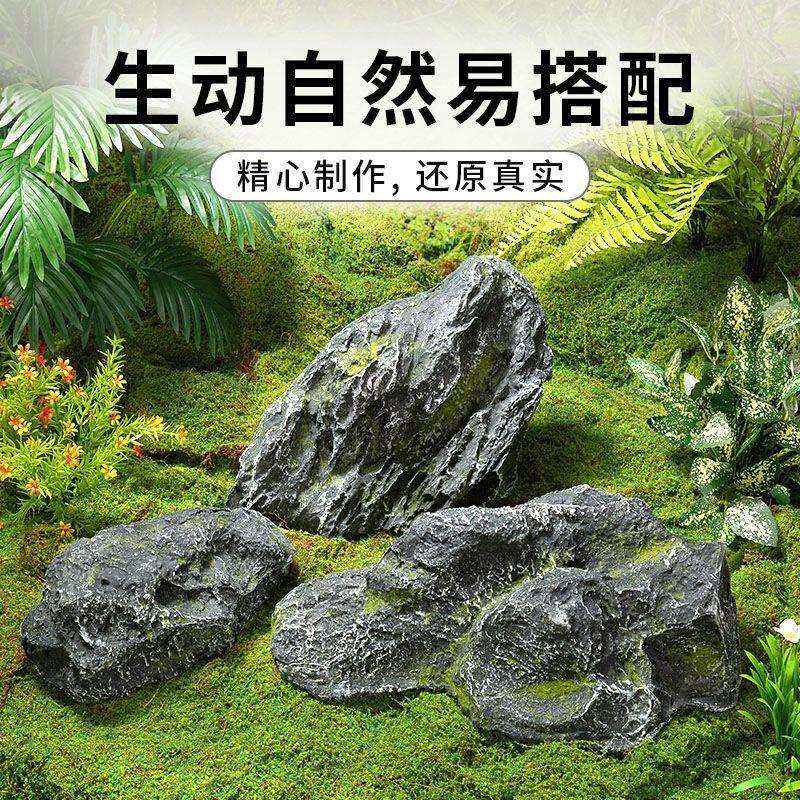 仿真创意玻璃钢假山石盆景布景配件家居玄关庭院造景装饰品摆件
