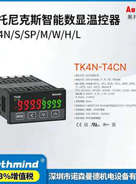 奥托尼克斯TK4S-14SN TK4H-24CN TK4SP-14RN TK4M-R4RN智能温控器