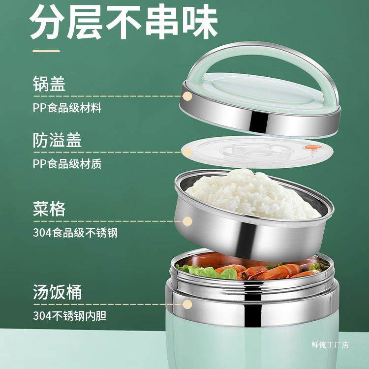 冬天超长保温饭盒桶上班族便携带饭不锈钢饭桶24小时饭菜保暖盒大