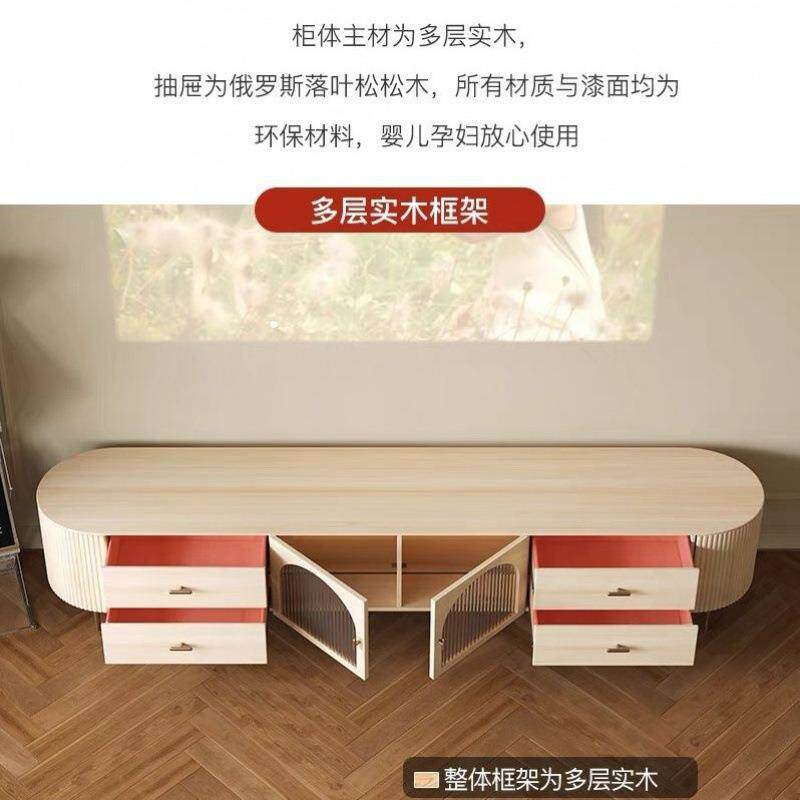 奶油风实木电视柜茶几组合客厅小户型法式复古地柜现代简约高级