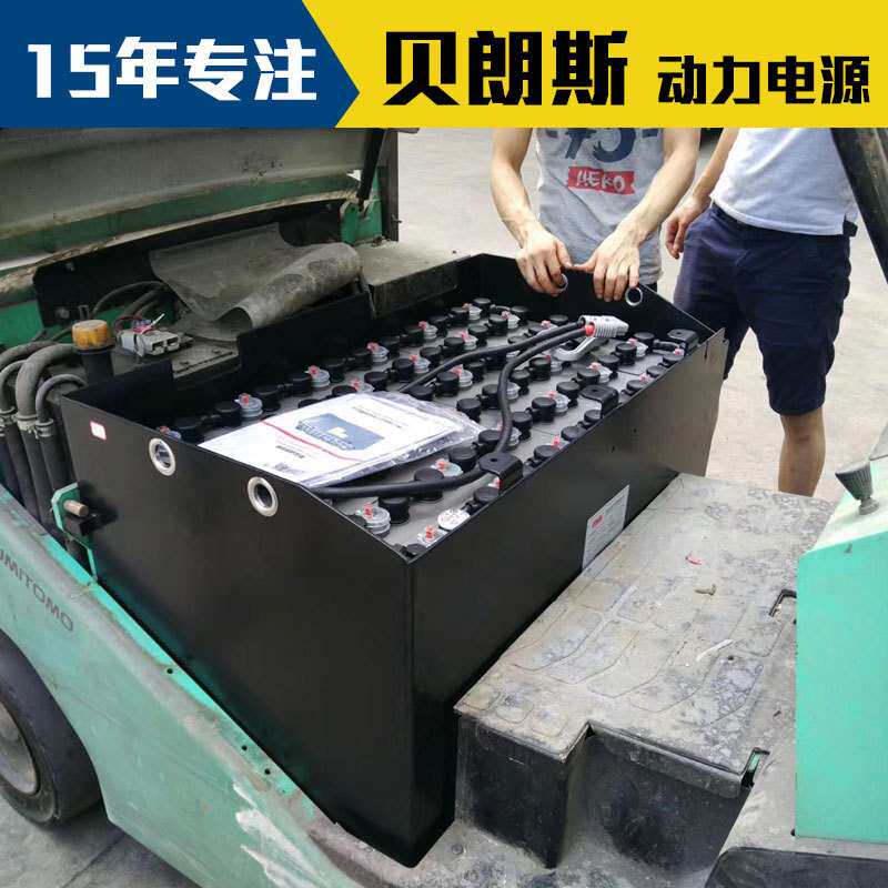 BAOLI 铅酸电池 24-7DB630 宝骊CPD20 电动叉车电瓶 48V630Ah