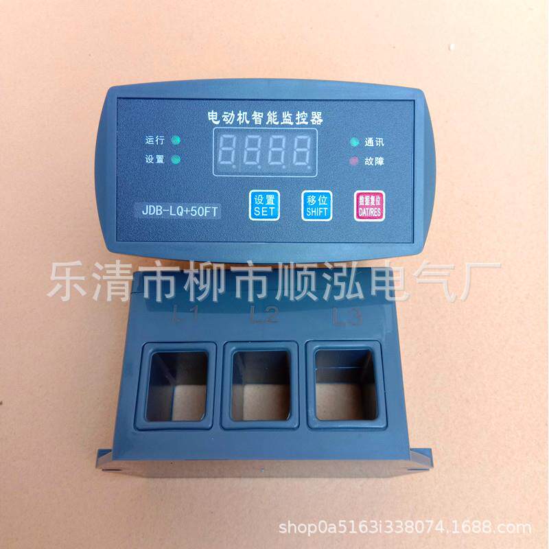 WDB-GZ微机智能电机保护器 WDB-GF 数显智能电机综合保护器 JYB-I