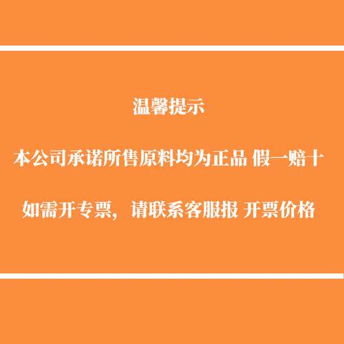 PA66上海英威达U4820L U4800 U3600 纯树脂尼龙原料 耐磨韧性