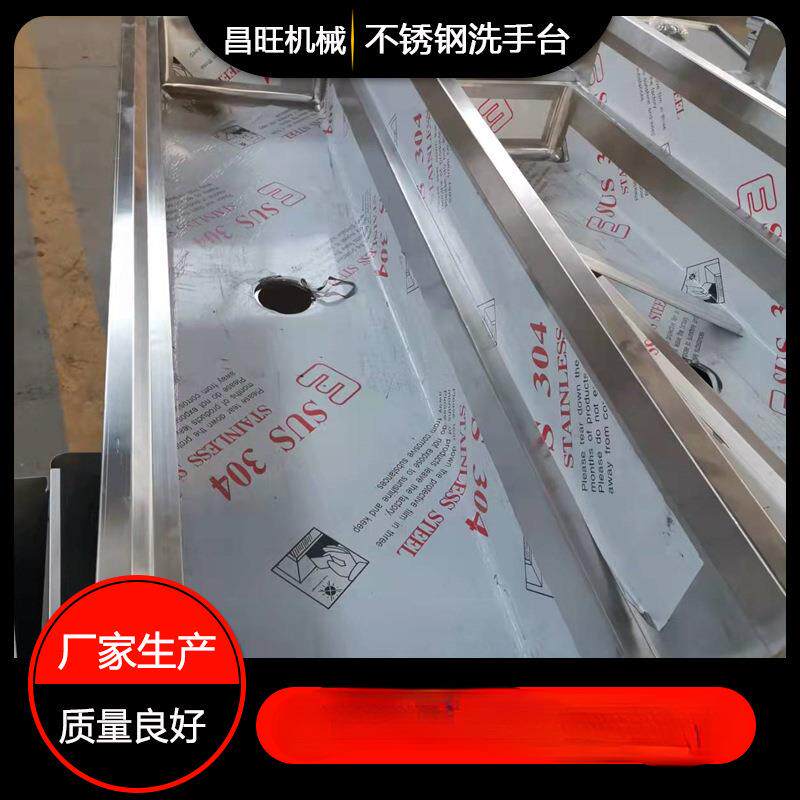 厂家供应落地式304不锈钢洗手台手盆室外落地式洗脸水槽一体台盆