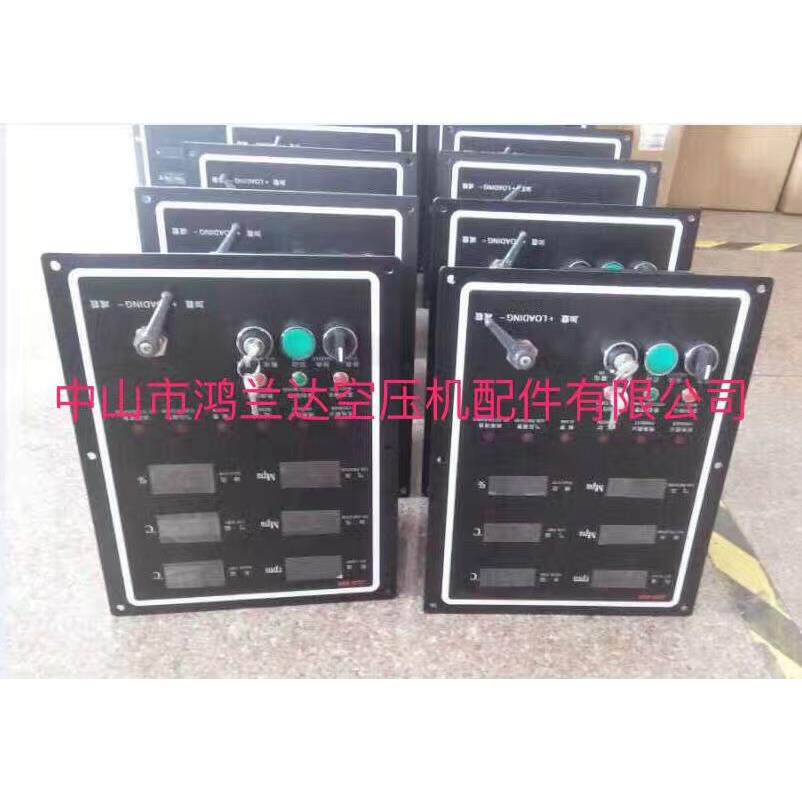 开山螺杆式空压机控制器JCD-900锁钥匙