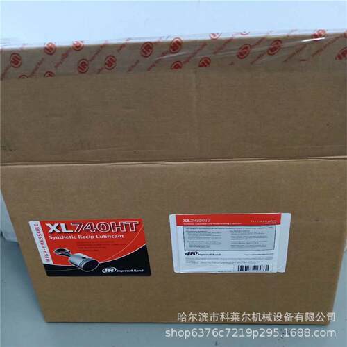 黑龙江 英格索兰高风移动机油 5L 型号 XL740HT 件号 49274430