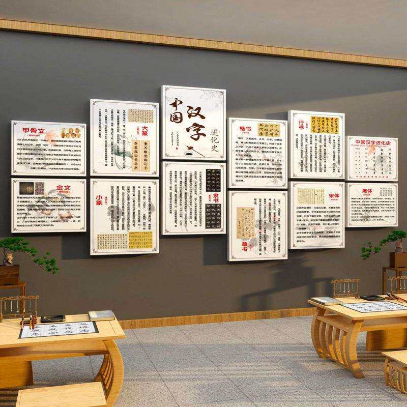 幼儿园环创主题墙面装饰成品走廊形象画室美术教室布置楼梯踢脚线