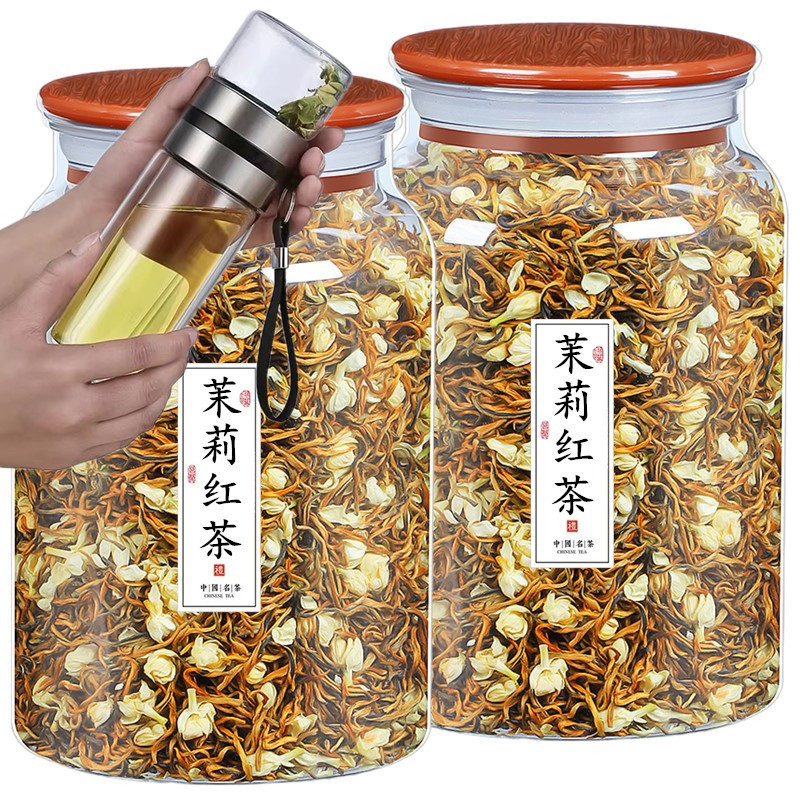 2025新茶云南红茶茉莉花茶浓香凤庆滇红茶茉莉花红茶花蜜香型罐装