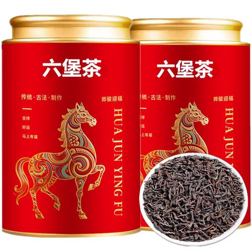 六堡茶特级陈年广西梧州特产正宗黑茶浓香型耐泡醇厚好茶散装罐装