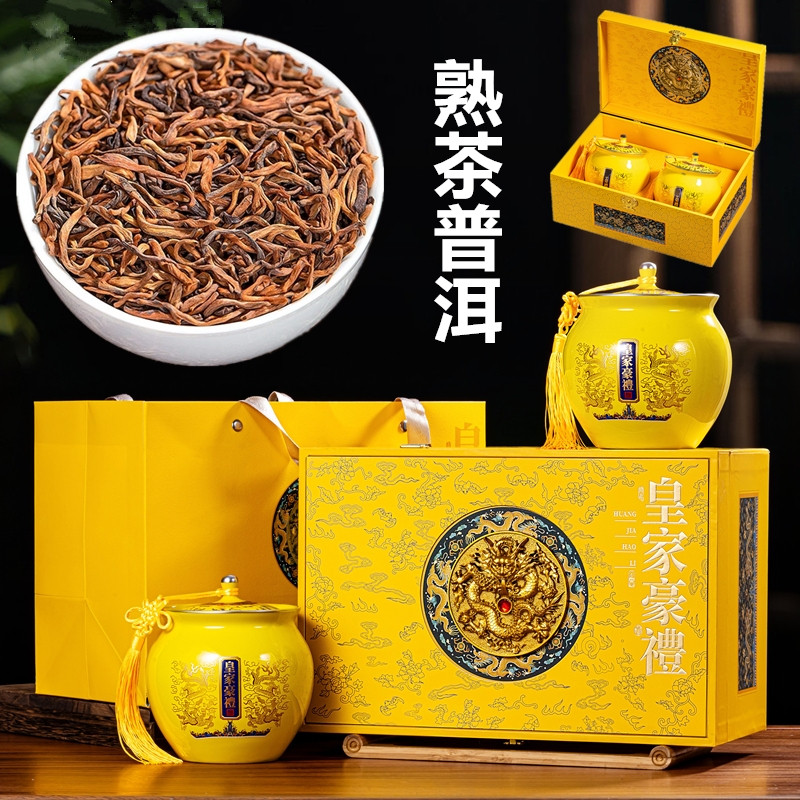 皇家豪礼正宗云南古树老茶图片