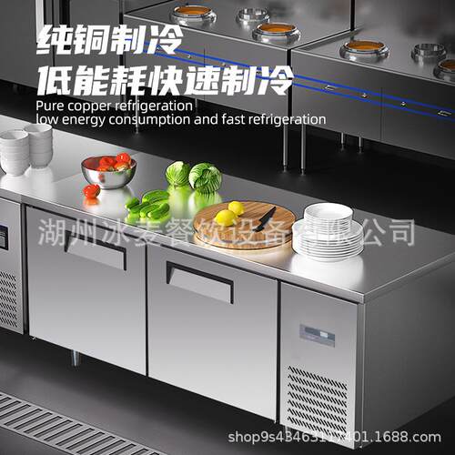 冰麦直冷冰箱柜直角卧式双门工作台商用奶茶店冷藏沙拉柜平冷保鲜