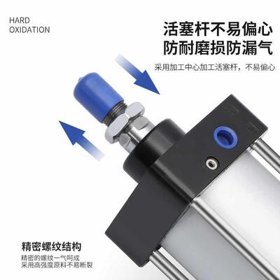 标准气缸SC80X300SC80X75SC100X100SC100X200SC125X300金气鑫气缸