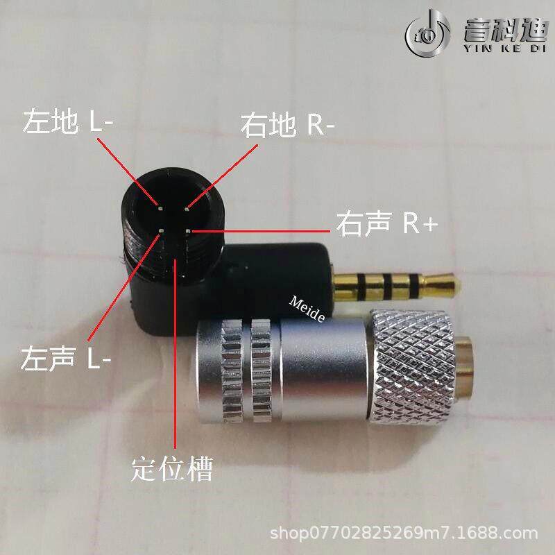 多功能自锁式转换插头公共头适用DITA牛插4pin公共通用插头转换器
