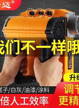 电动铲墙机刨墙机无尘水泥粗刨旧墙面翻新电动工具腻子铲墙皮机器