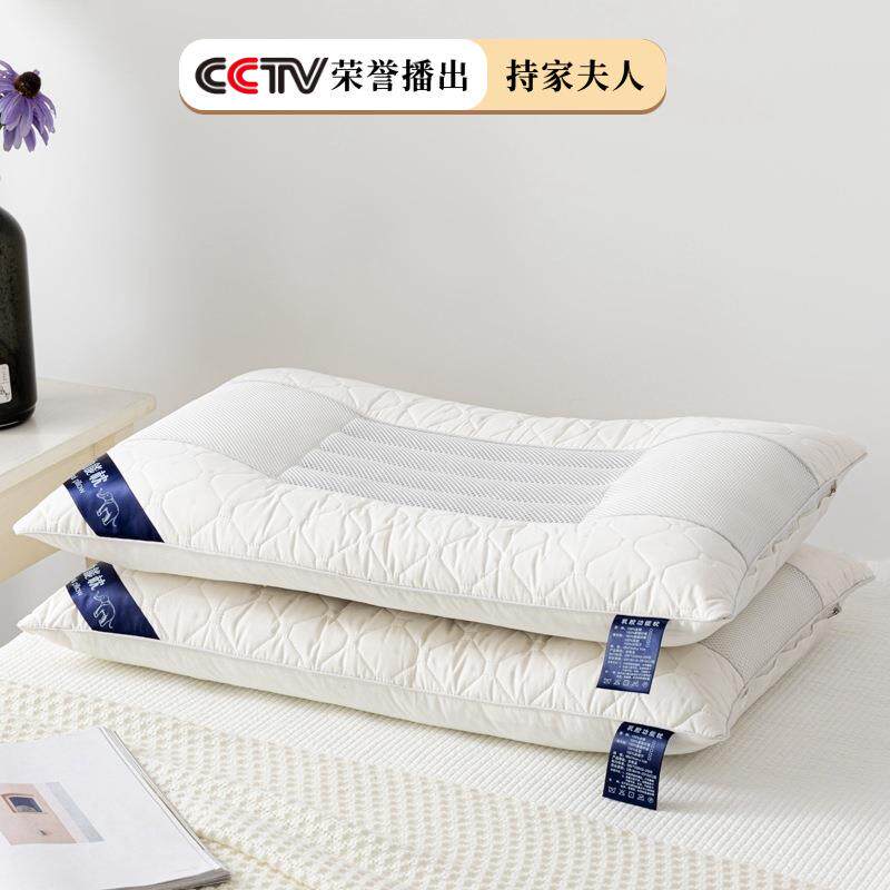 决明子枕头枕芯护颈椎纯棉家用单个助睡眠单人成人不塌陷不变形