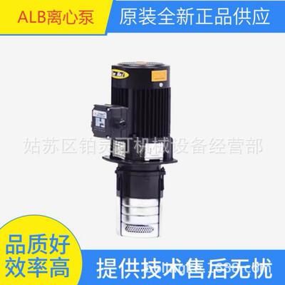 运海ALB离心泵ALB-130HF-25 ALB-180HF-50/80 ALB COOLANT PUMP