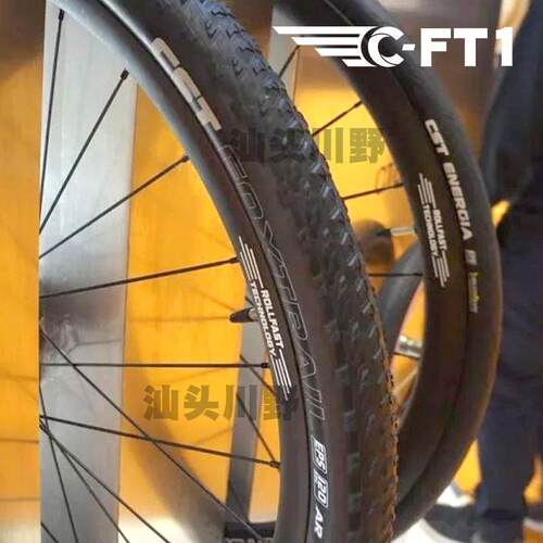 正新C-FT1山地车26寸竞速低阻超轻29/27.5X1.95超轻超薄防刺外胎