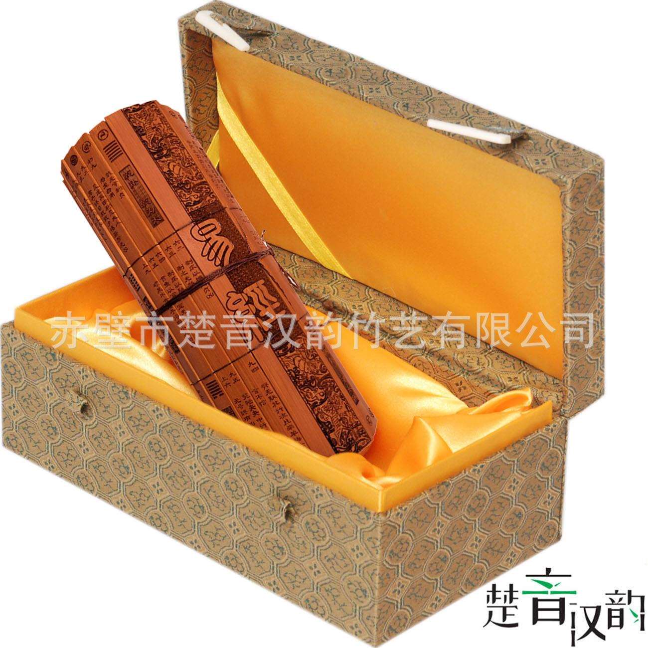 竹简雕刻竹简厂家《易经》竹简 有中号大号 可选