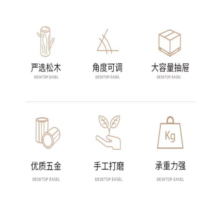 抽屉式画架画板套装美术生专用儿童成人4k开素描木质写生支架工具