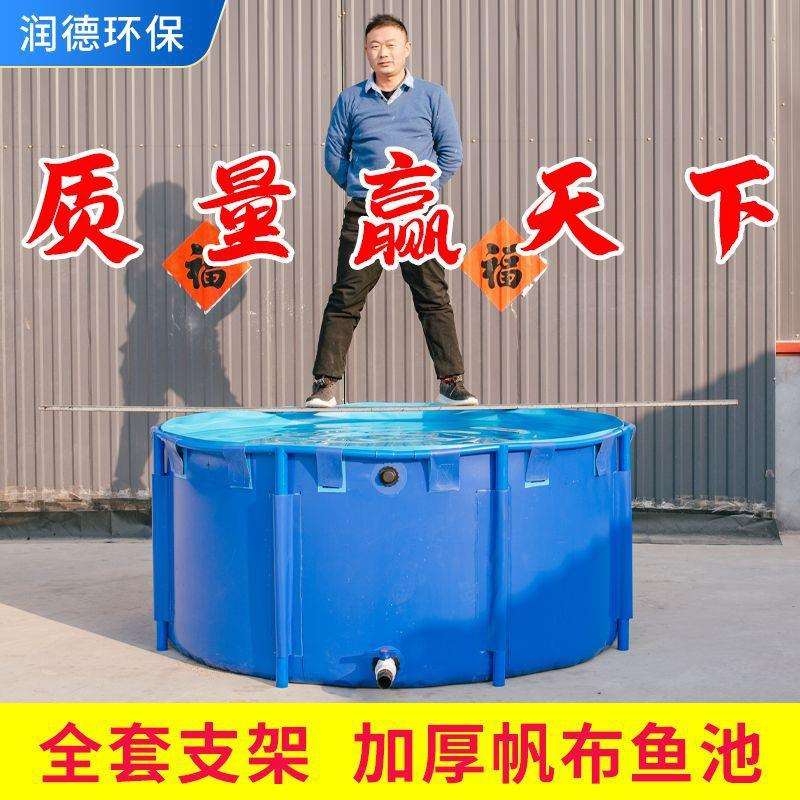 圆形帆布鱼池养鱼池折叠带支架鱼缸加厚家用塑料水池锦鲤暂养池