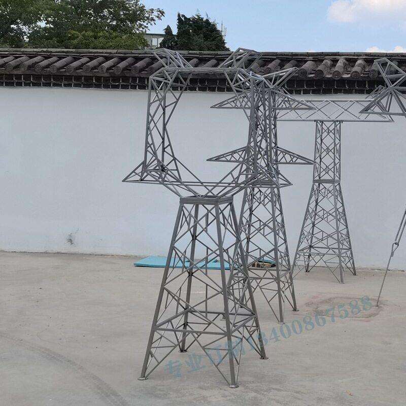 铁艺纯手工电力庭院模型压电塔输电铁塔耐张供电学校落地式摆件