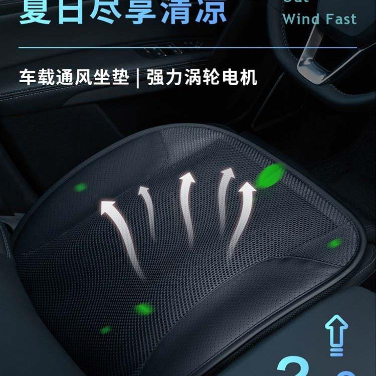 夏季冰垫坐垫降温凉风通风货车通用汽车用凉垫家用办公室座椅冰丝