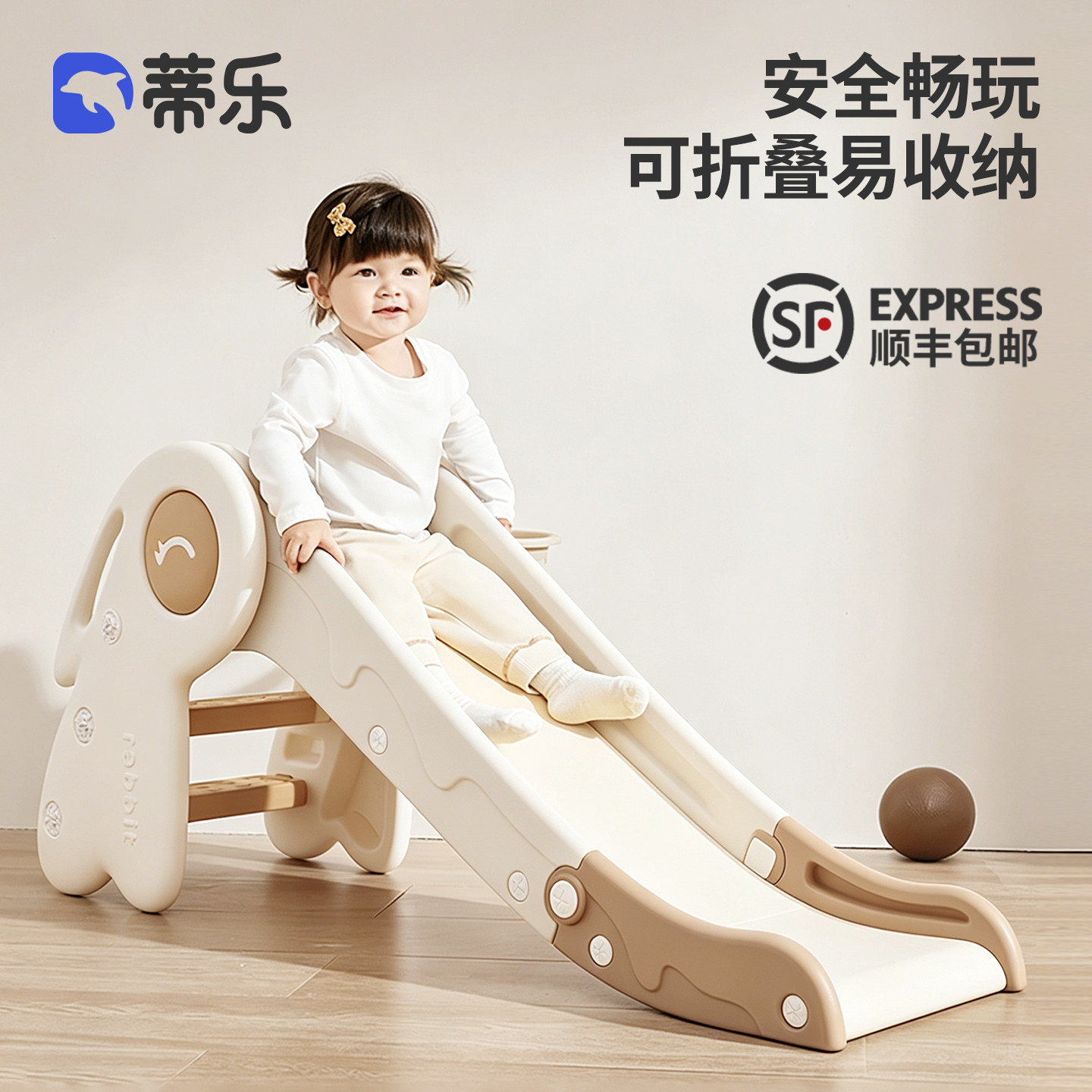 蒂乐儿童滑滑梯室内家用小型可折叠宝宝滑梯小孩玩具家庭游乐设施