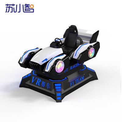 苏小智SXZ-VR26大型VR赛车