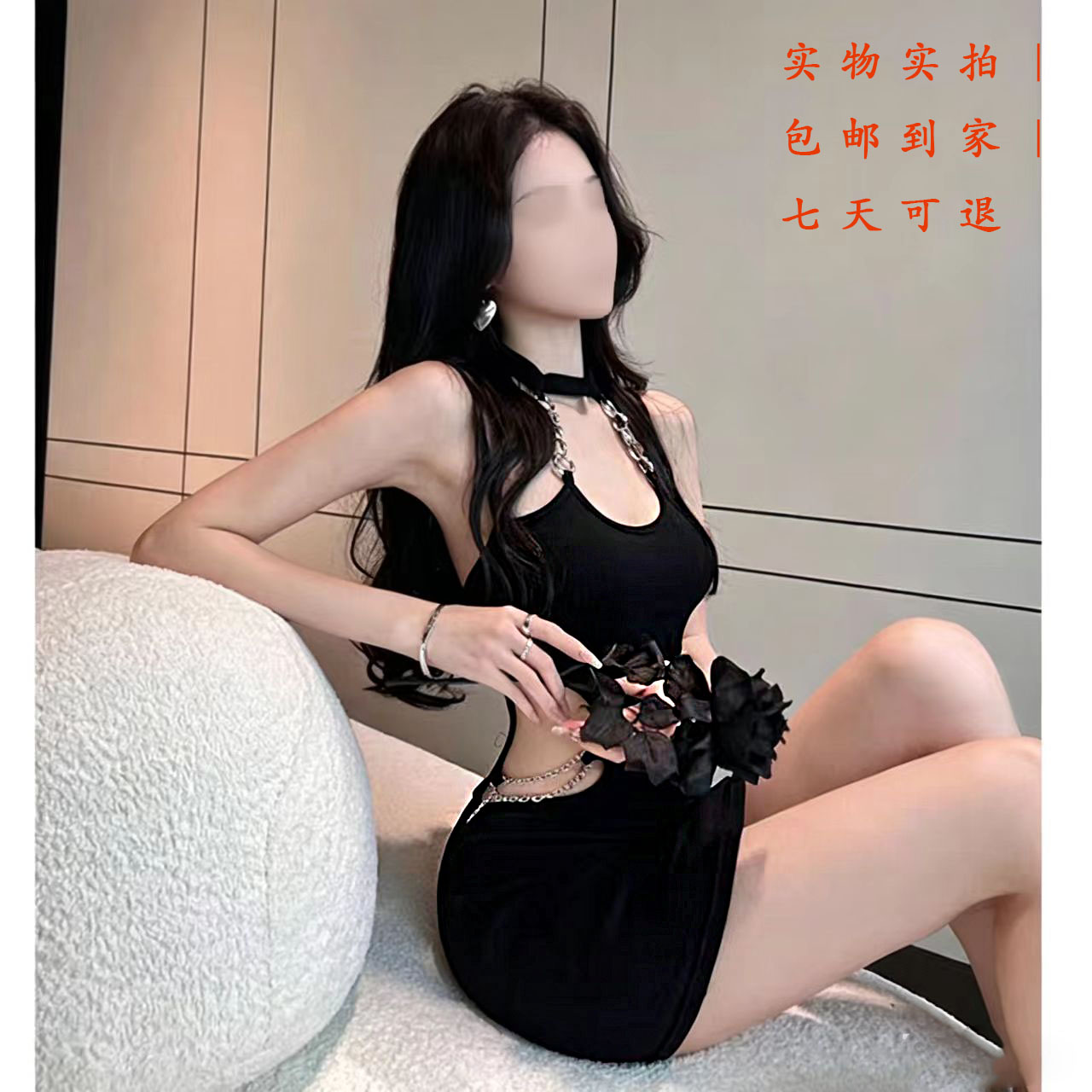 黑色甜辣妹性感纯欲风挂