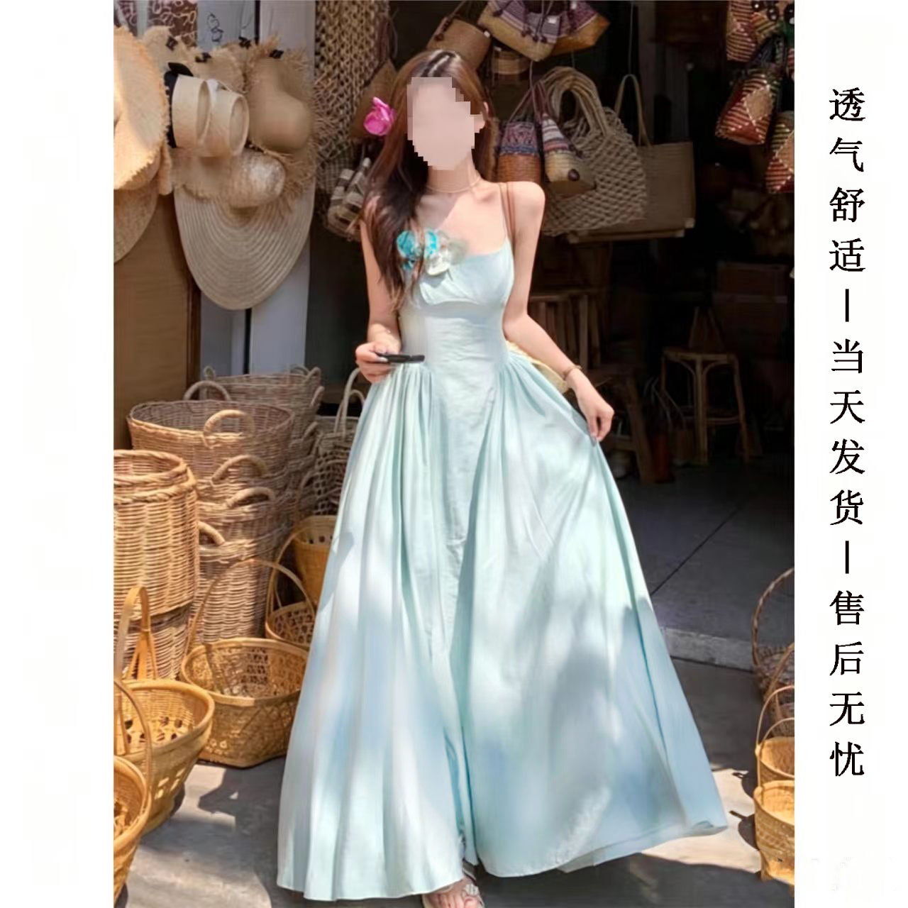 法式蓝色吊带连衣裙女夏