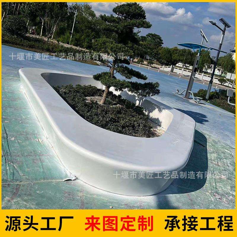 玻璃钢树池坐凳花池座椅公园异形种植池园林景观装饰凳子靠背座椅