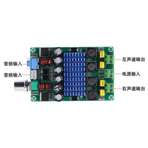 XH-M643 自动升压型无失真蓄电池用TPA3116D2数字功放板12V100W