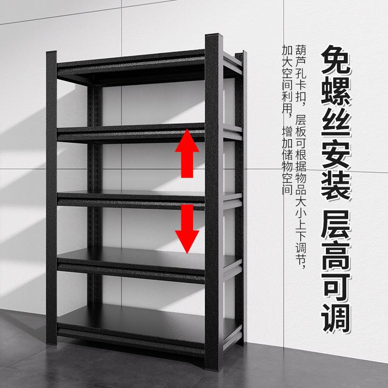 家用货架置物架多层落地仓库阳台储藏室杂物间商用超市钢制收纳架