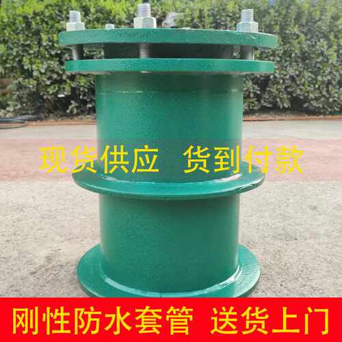 AB型钢制防护密闭柔性防水套管预埋穿墙止水套管304不锈钢
