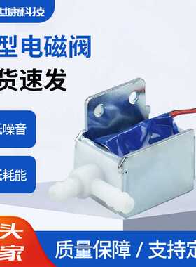 微型电磁阀 AV07-1X两位三通电磁阀 通径3mm电磁泄气阀6V12V24V
