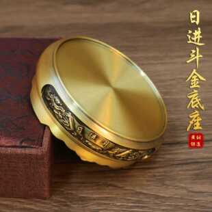 黄铜招财进宝雕花圆形底座中式日进斗山水香炉底座家用工艺品底托