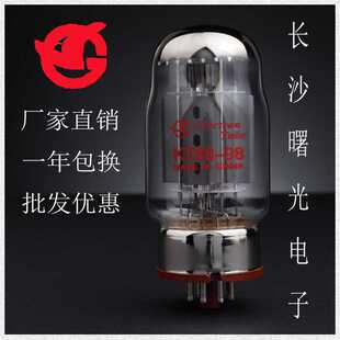 2024新款型长沙曙光电子管KT88-98代KT88 6550原装正品保一年