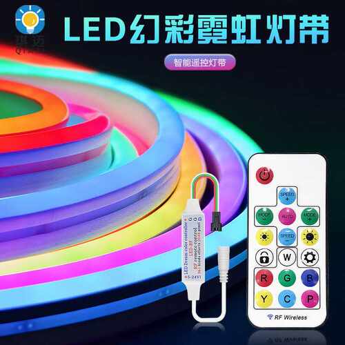 幻彩12v霓虹灯带led灯条户外低压发光字单色灯条柔性硅胶5米灯条