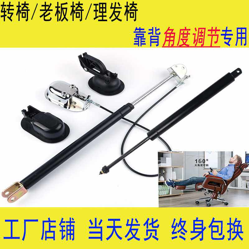 2020躺椅躺杆气弹簧按摩椅靠背调节液压杆理发刮胡角调器