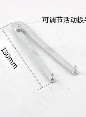可调节角磨机扳手活动扳手100 125 150通用型