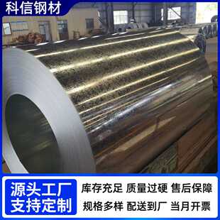 供应镀锌卷白铁皮集装箱专用镀锌板开平压瓦分条镀铝锌卷板厚白铁