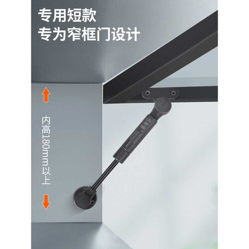 超短款玻璃门专用气撑液压杆橱柜极简小型极窄铝框门上翻门支撑杆