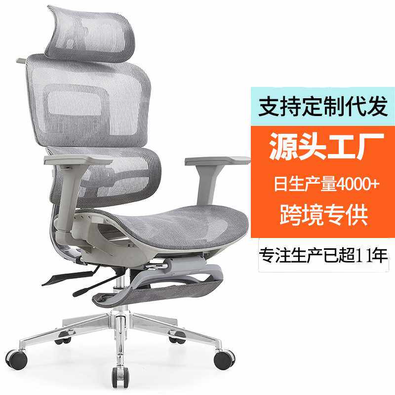 人体工学椅舒适久坐护腰办公椅员工电脑椅家用学习电竞椅老板座椅