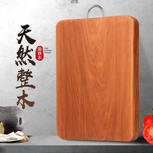 金铁木菜板家用实木砧板案板长方形粘板整木切菜板刀板面板加厚厂