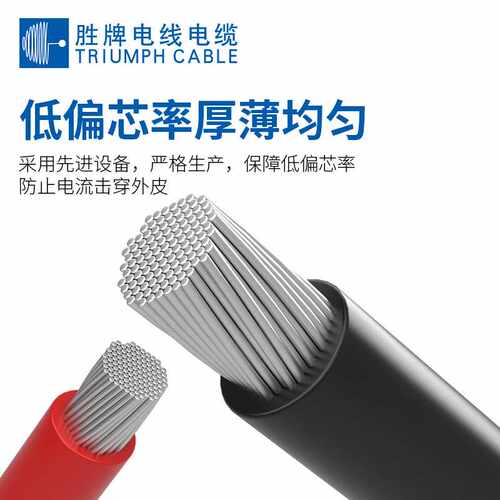 胜牌美标电子线 1007 1015 1430 1571  1095  2464信号线电线现货