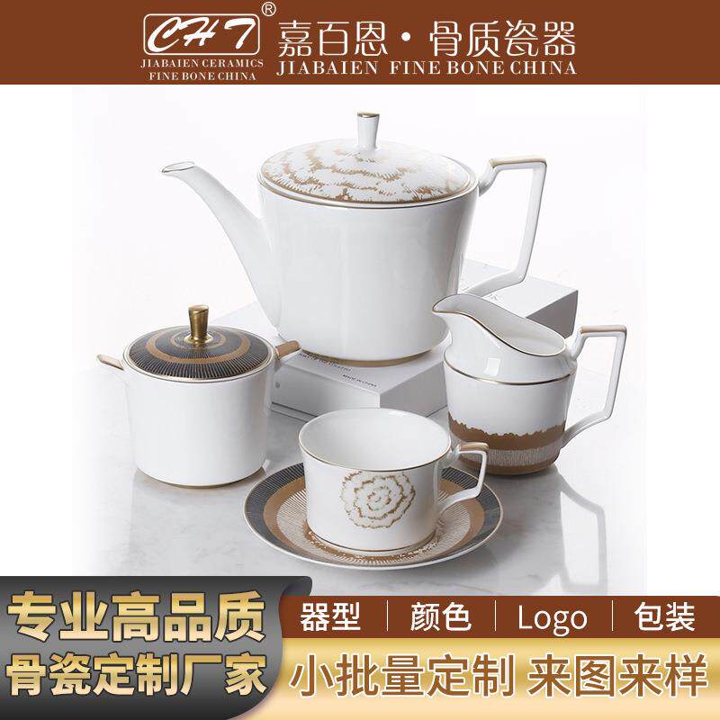 2022厂家新款 怡情休闲下午茶茶杯 家用水壶杯咖啡杯奶蛊糖蛊套装