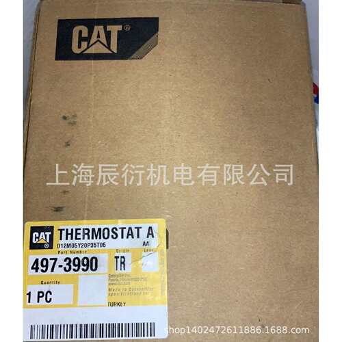 卡特C7.1发动机节温器4973990 ，497-3990