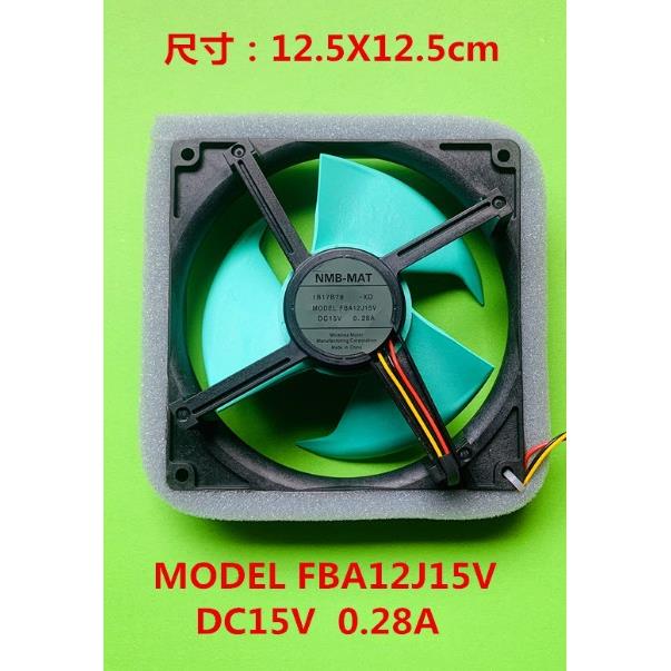 适用夏普冰箱散热风扇风机电机 MOOEL FBA12J15V DC15V 0.28A - 实物图